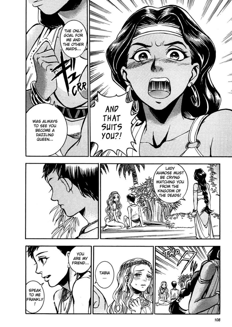 Aoi Horus No Hitomi Dansou No Joou No Monogatari 3 18