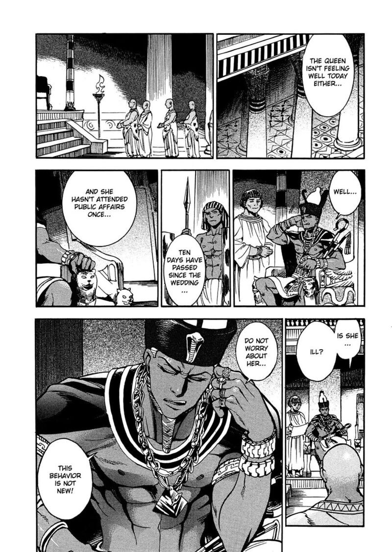 Aoi Horus No Hitomi Dansou No Joou No Monogatari 3 2