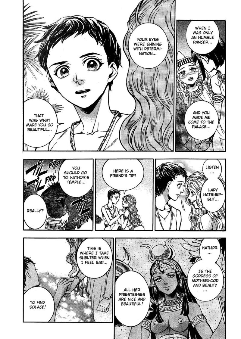 Aoi Horus No Hitomi Dansou No Joou No Monogatari 3 20