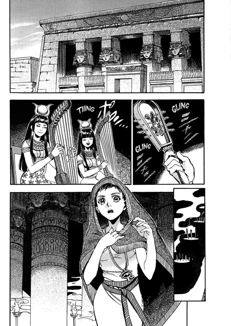 Aoi Horus No Hitomi Dansou No Joou No Monogatari 3 21