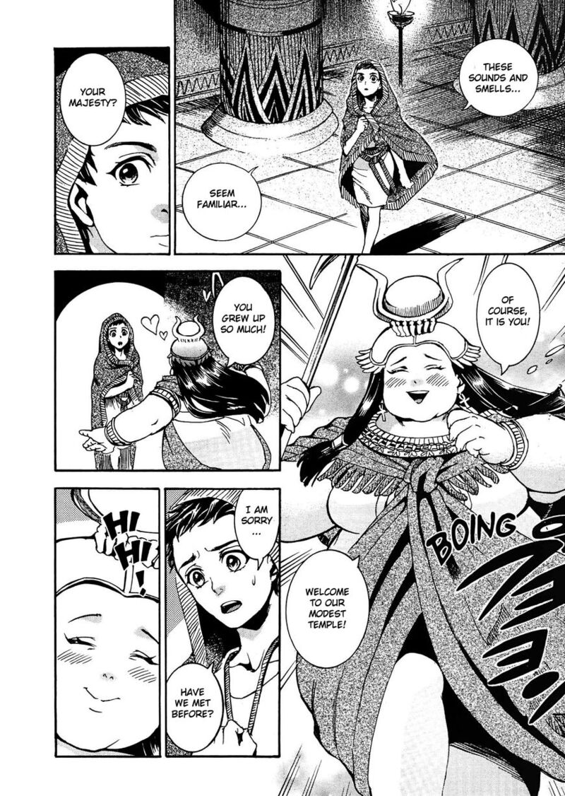 Aoi Horus No Hitomi Dansou No Joou No Monogatari 3 22