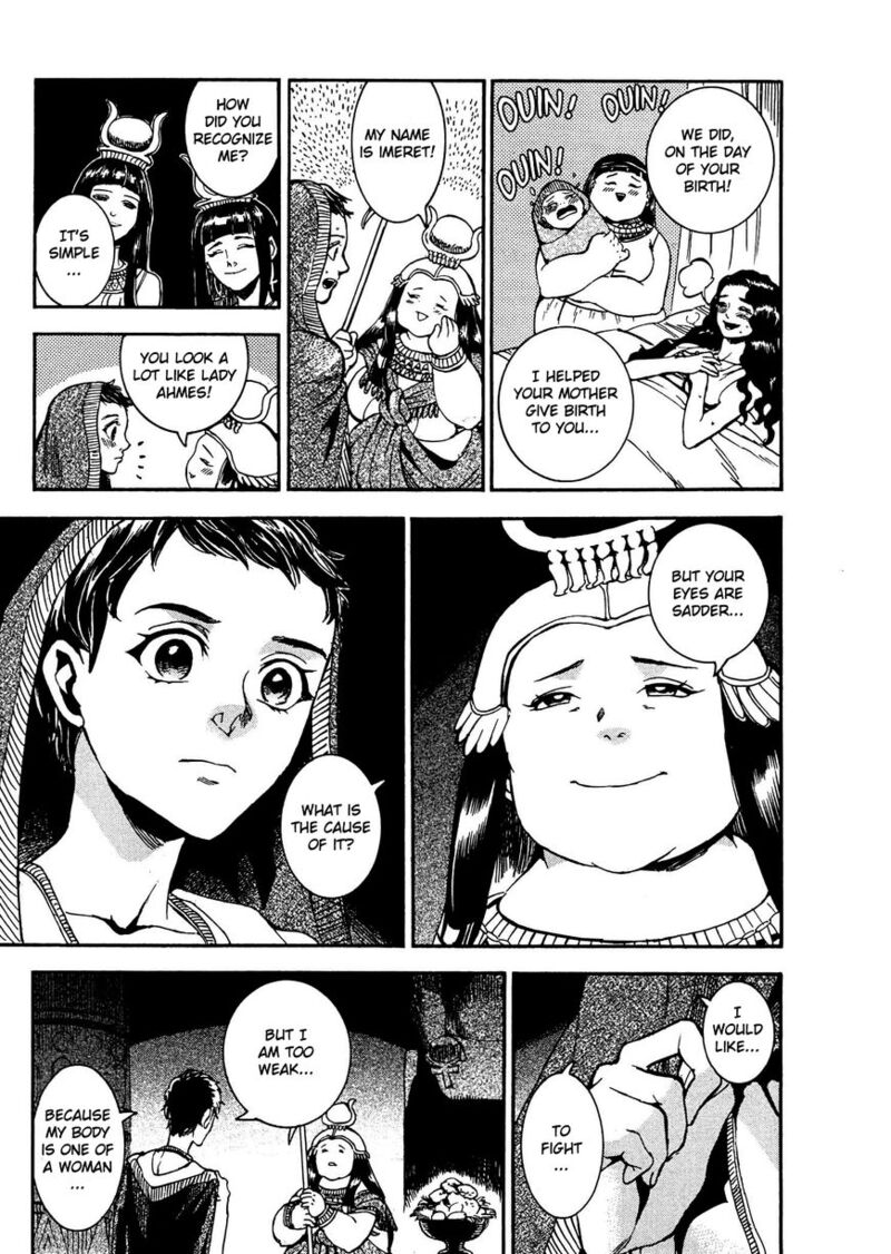 Aoi Horus No Hitomi Dansou No Joou No Monogatari 3 23