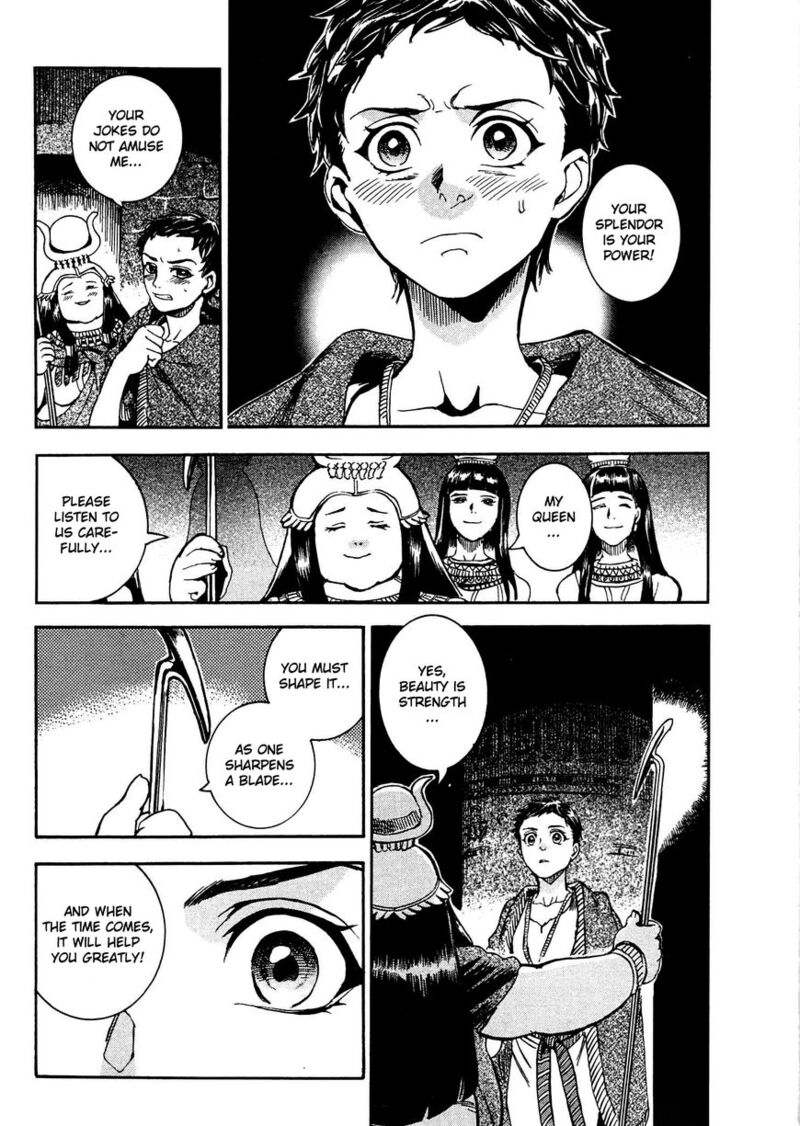 Aoi Horus No Hitomi Dansou No Joou No Monogatari 3 25