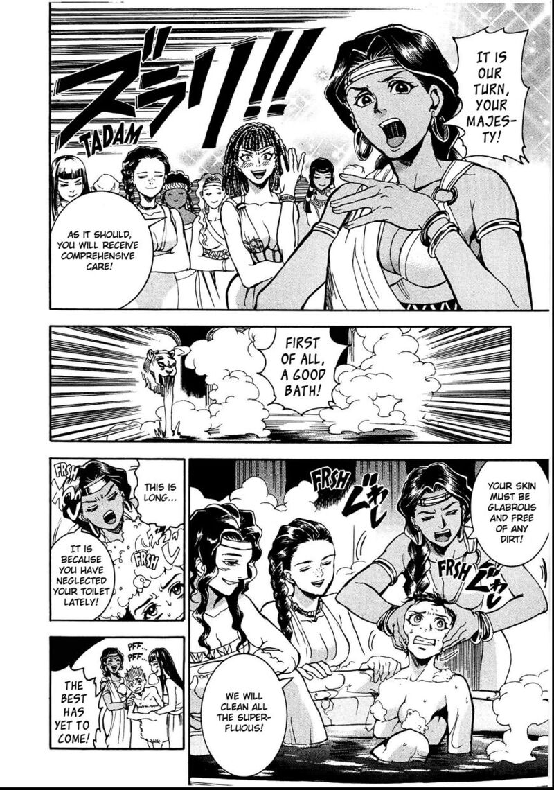 Aoi Horus No Hitomi Dansou No Joou No Monogatari 3 28