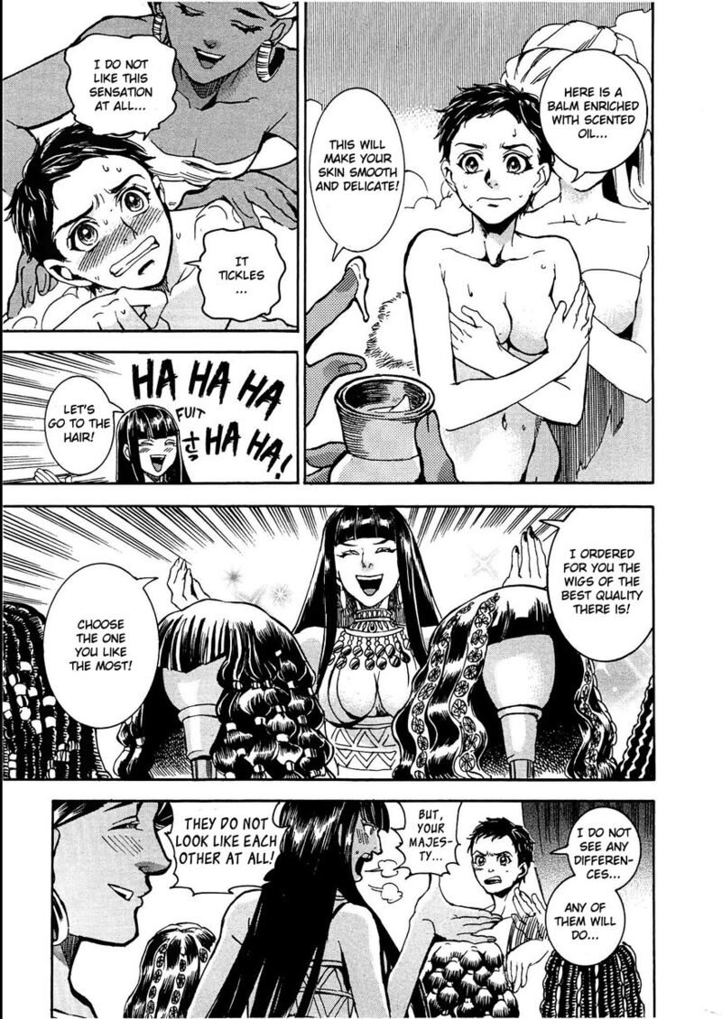 Aoi Horus No Hitomi Dansou No Joou No Monogatari 3 29