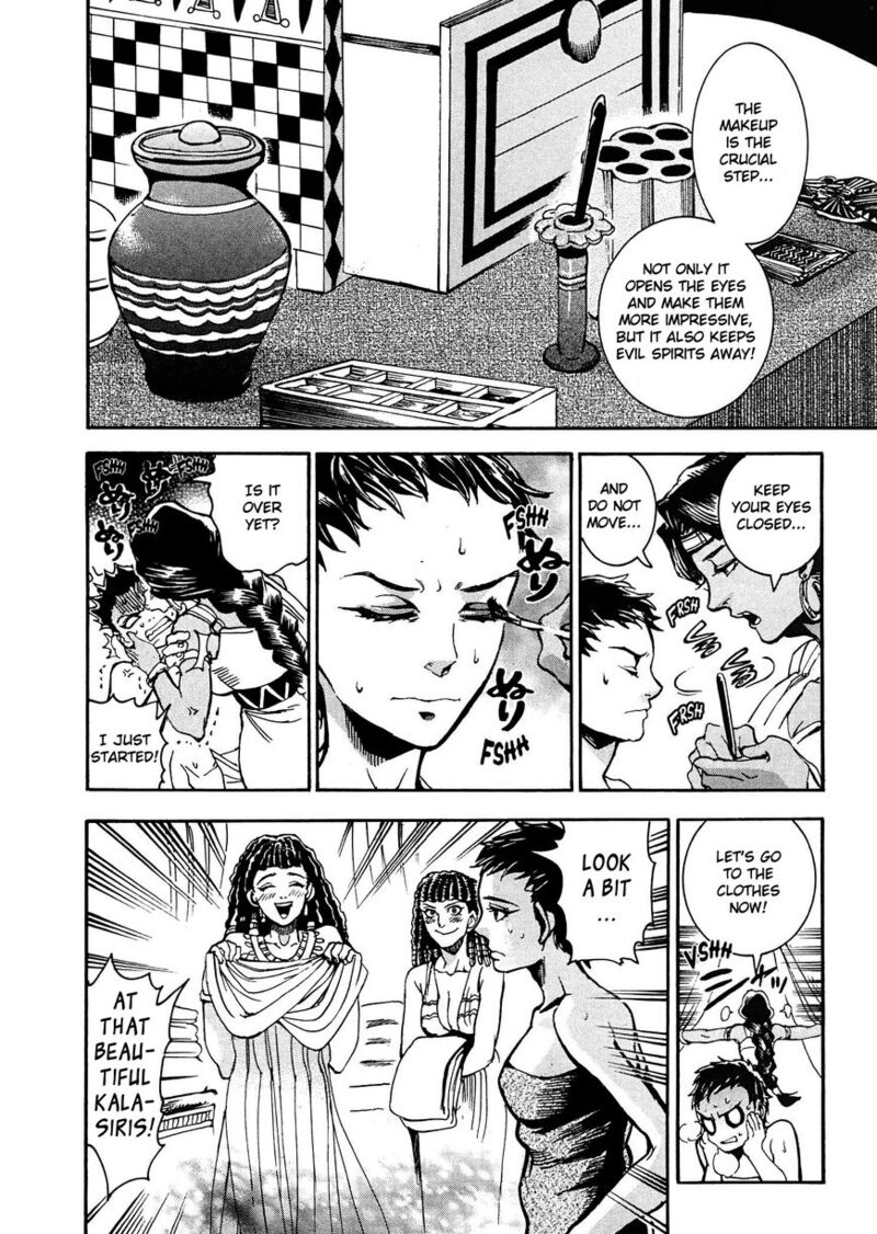 Aoi Horus No Hitomi Dansou No Joou No Monogatari 3 30