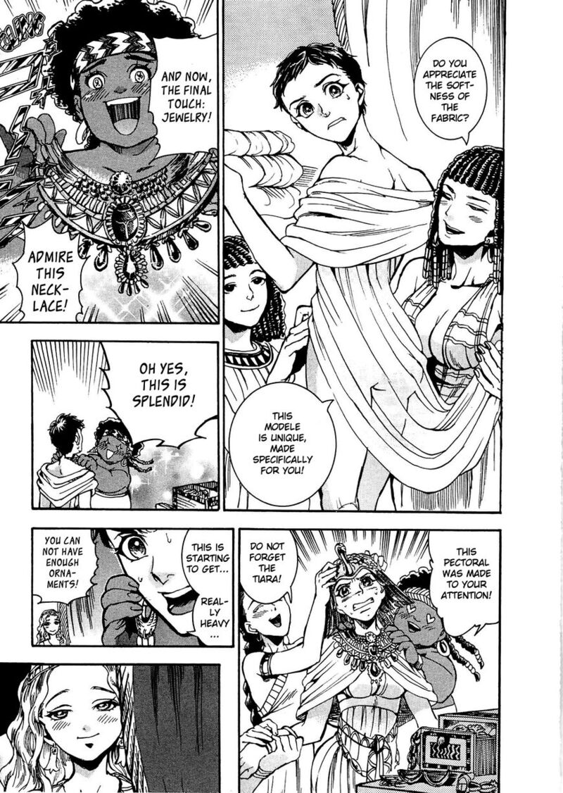 Aoi Horus No Hitomi Dansou No Joou No Monogatari 3 31