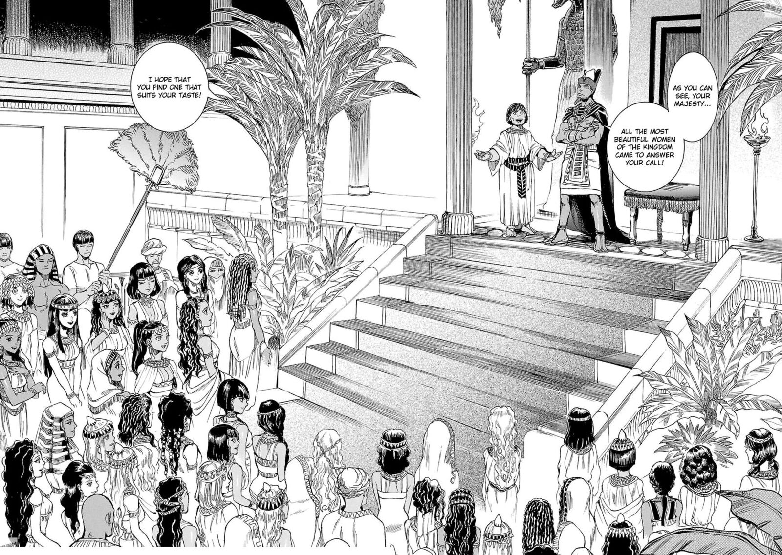 Aoi Horus No Hitomi Dansou No Joou No Monogatari 3 32