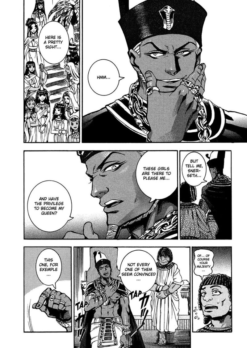 Aoi Horus No Hitomi Dansou No Joou No Monogatari 3 33
