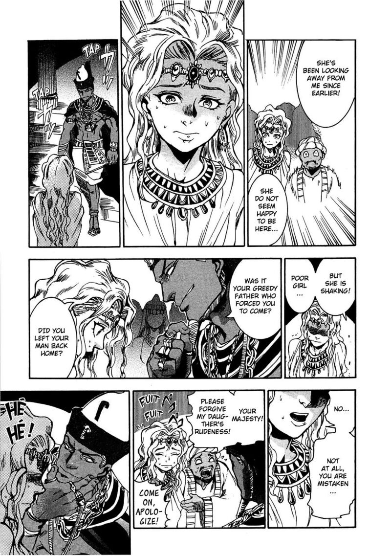 Aoi Horus No Hitomi Dansou No Joou No Monogatari 3 34