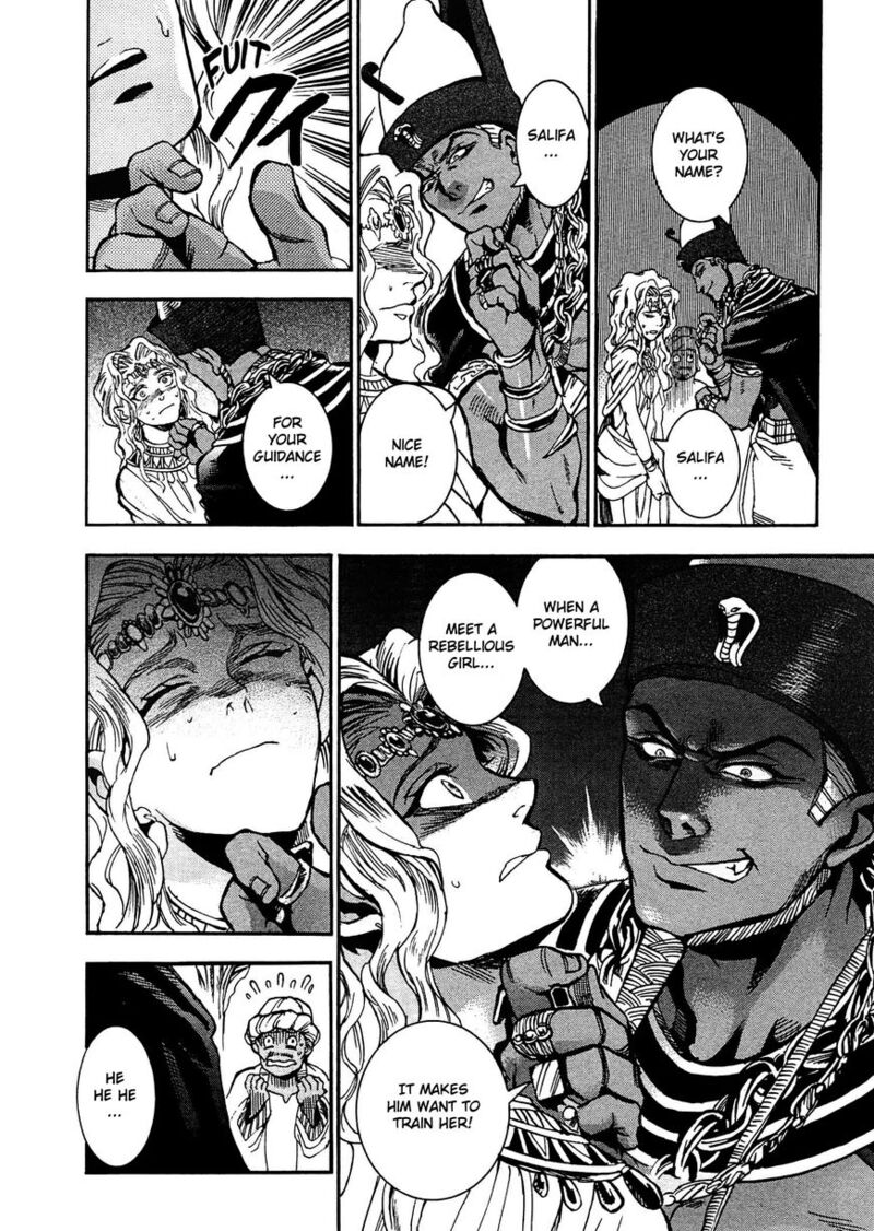Aoi Horus No Hitomi Dansou No Joou No Monogatari 3 35