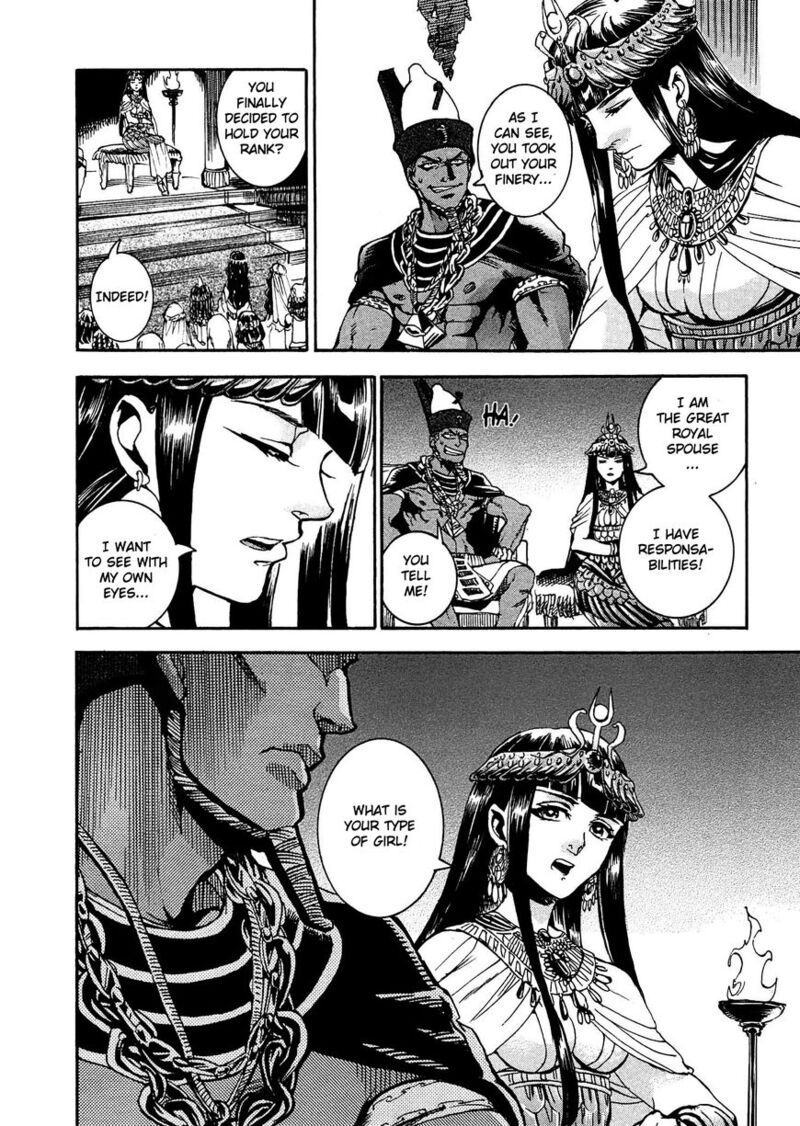 Aoi Horus No Hitomi Dansou No Joou No Monogatari 3 39