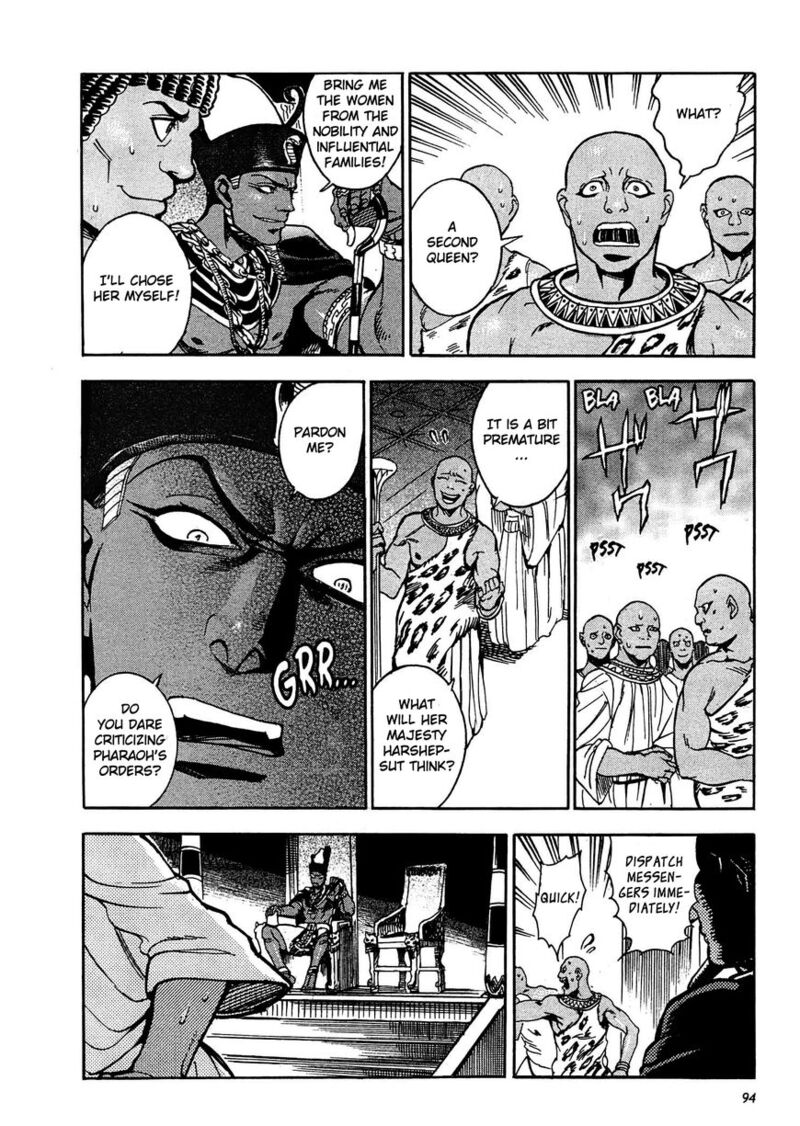 Aoi Horus No Hitomi Dansou No Joou No Monogatari 3 4