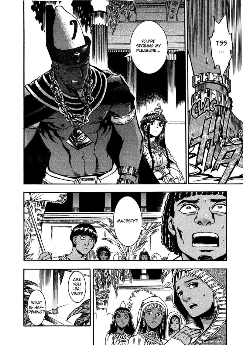 Aoi Horus No Hitomi Dansou No Joou No Monogatari 3 41