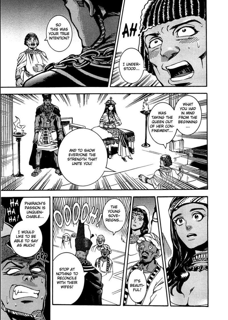 Aoi Horus No Hitomi Dansou No Joou No Monogatari 3 42