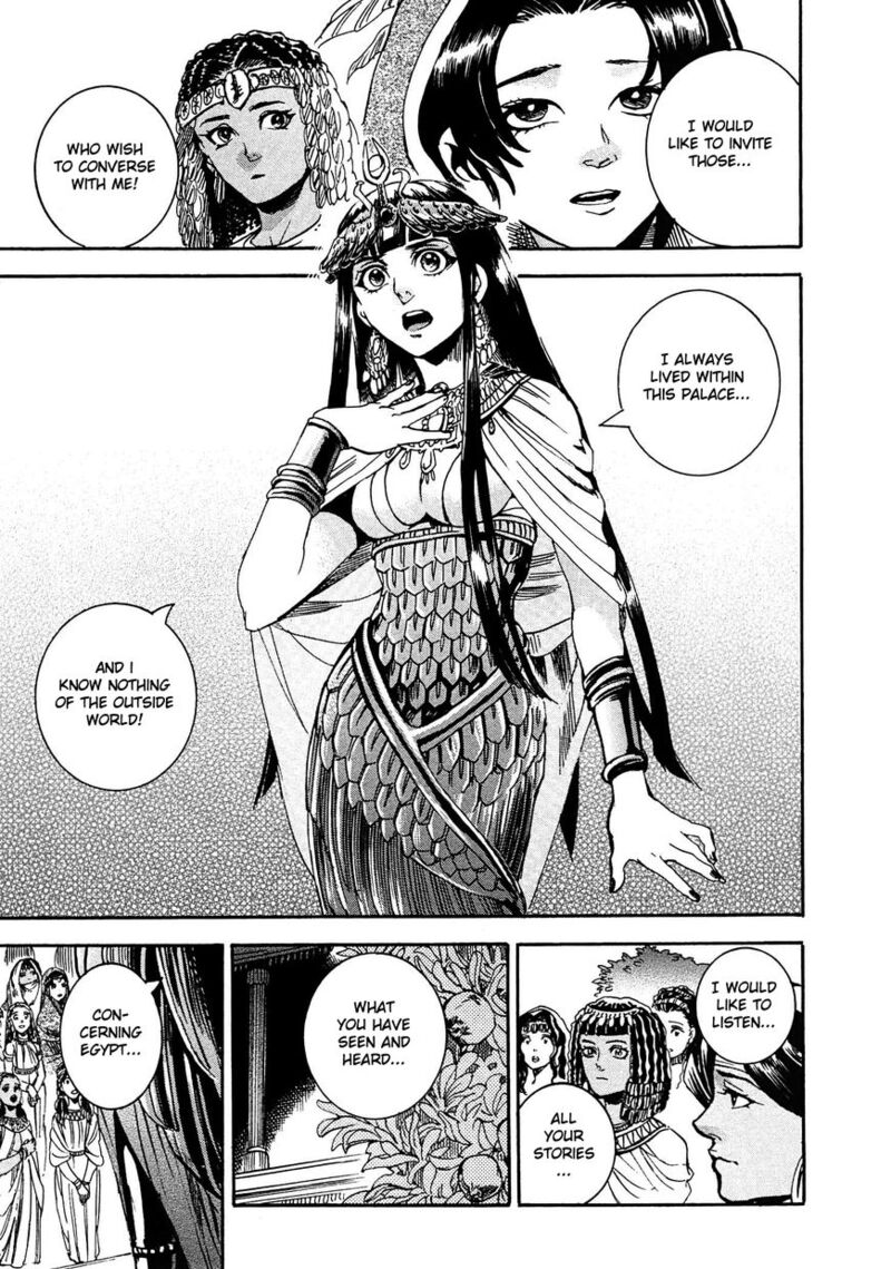 Aoi Horus No Hitomi Dansou No Joou No Monogatari 3 44