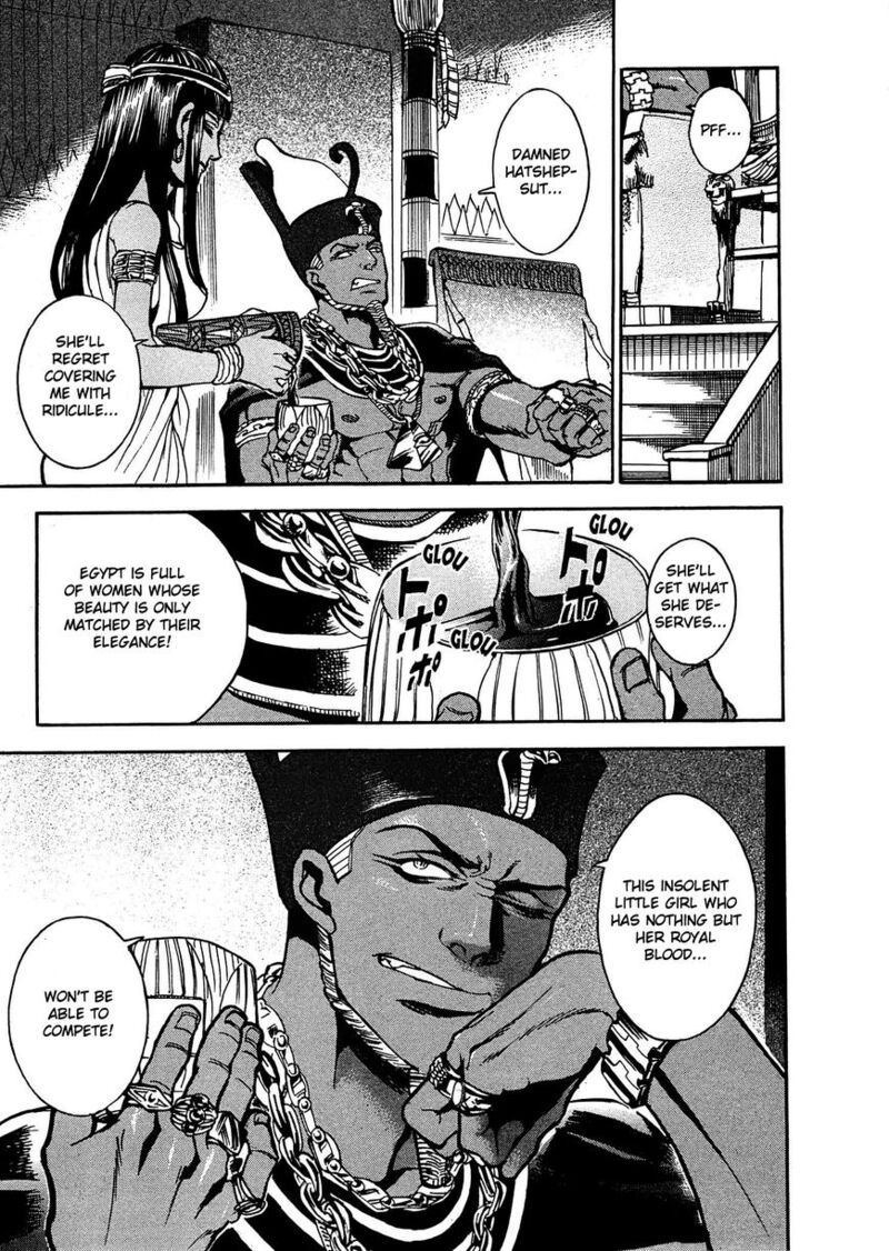 Aoi Horus No Hitomi Dansou No Joou No Monogatari 3 5