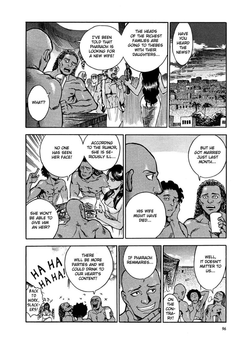 Aoi Horus No Hitomi Dansou No Joou No Monogatari 3 6