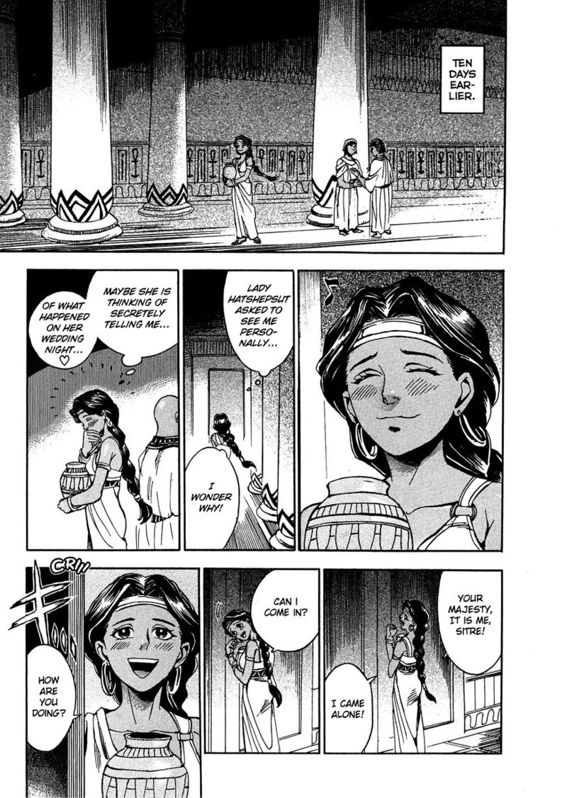 Aoi Horus No Hitomi Dansou No Joou No Monogatari 3 7