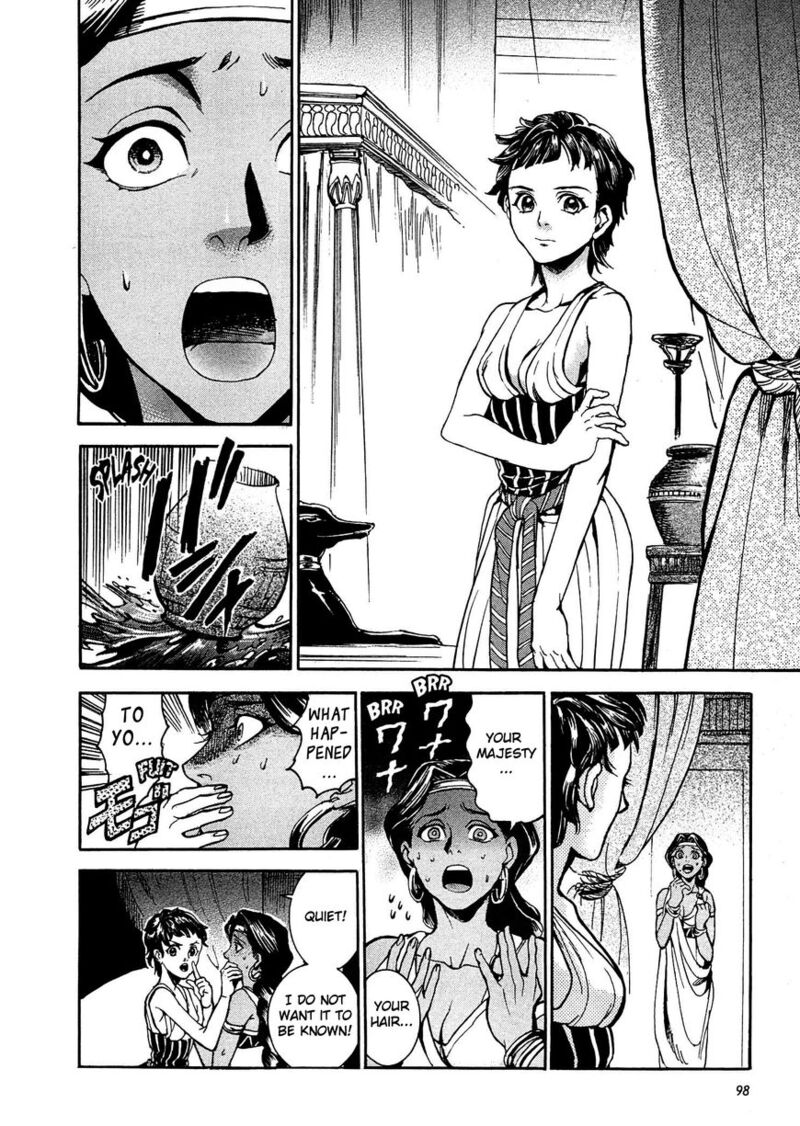 Aoi Horus No Hitomi Dansou No Joou No Monogatari 3 8