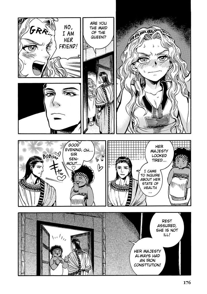 Aoi Horus No Hitomi Dansou No Joou No Monogatari 4 37