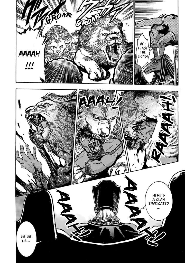 Aoi Horus No Hitomi Dansou No Joou No Monogatari 4 5