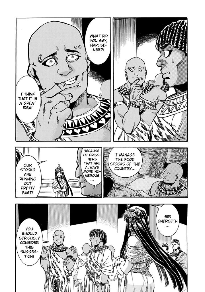 Aoi Horus No Hitomi Dansou No Joou No Monogatari 6 25