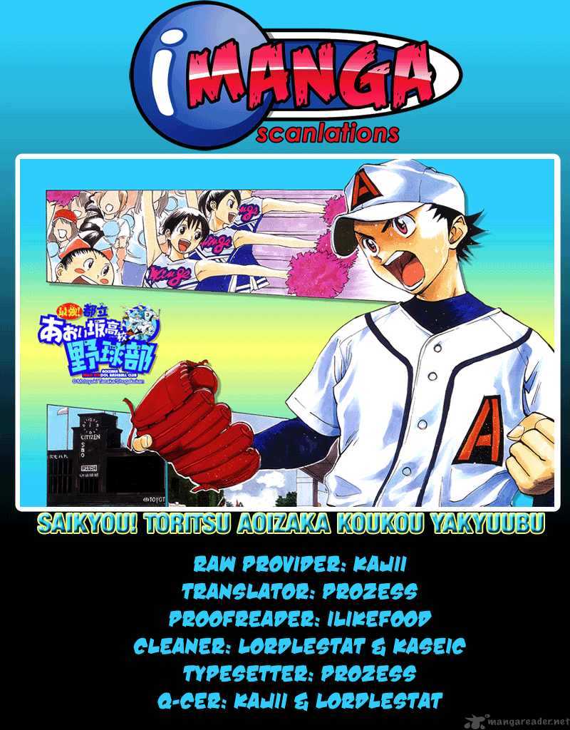 Aoizaka High School Baseball Club 12 1