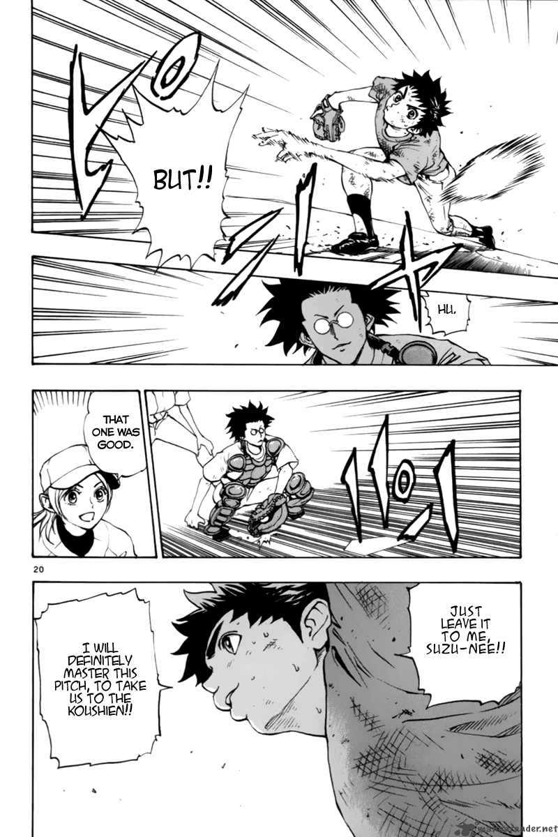 Aoizaka High School Baseball Club 12 21