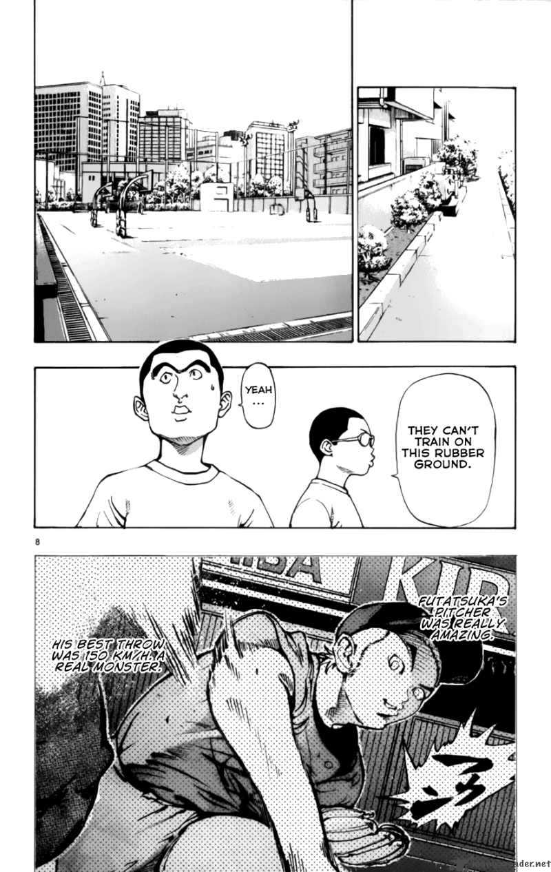 Aoizaka High School Baseball Club 12 9