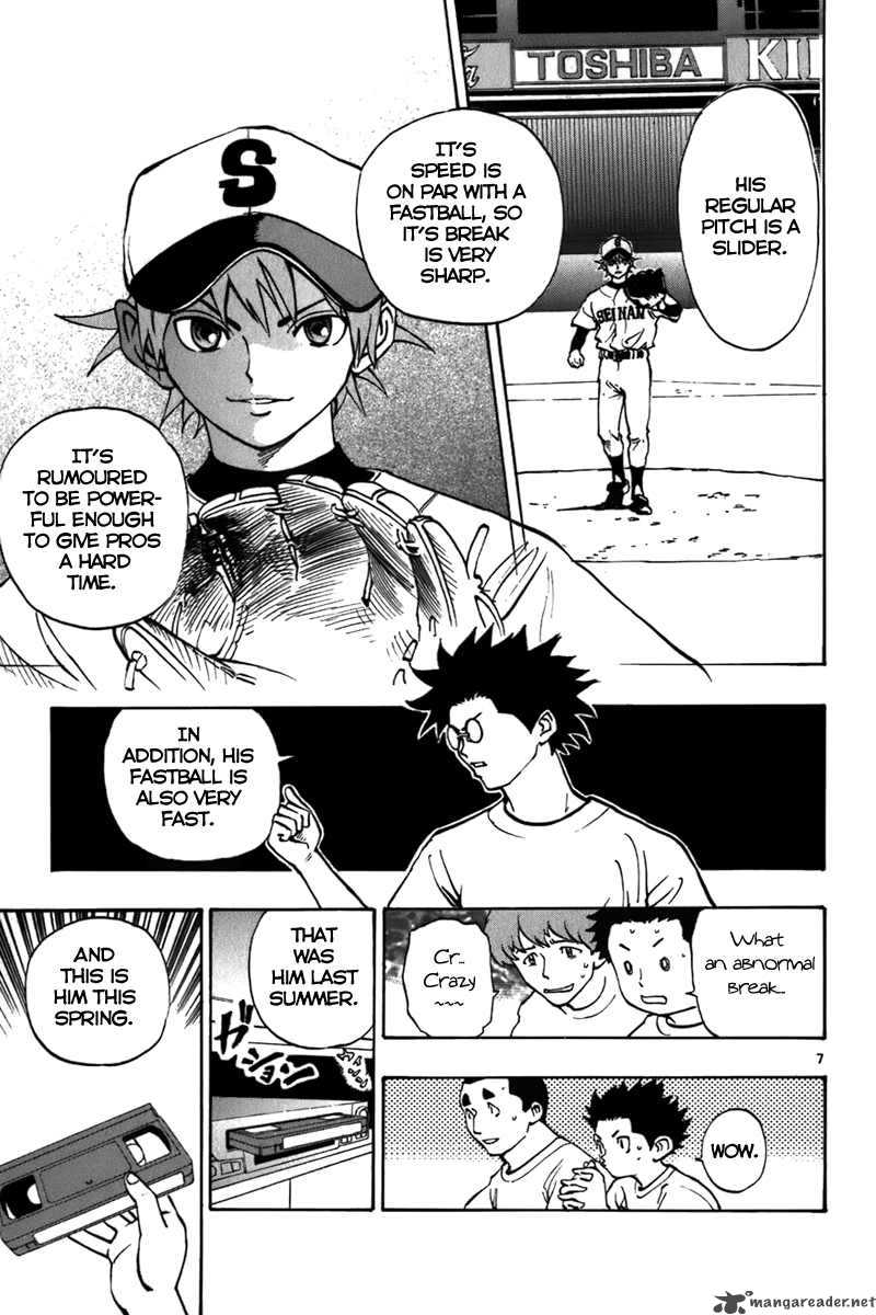 Aoizaka High School Baseball Club 14 13