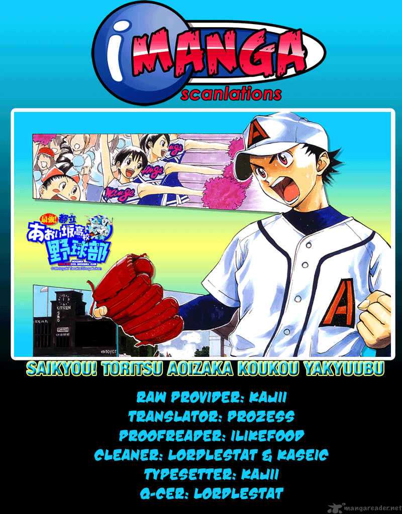 Aoizaka High School Baseball Club 17 1
