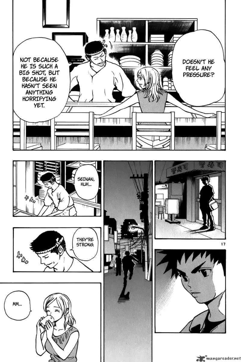 Aoizaka High School Baseball Club 17 18