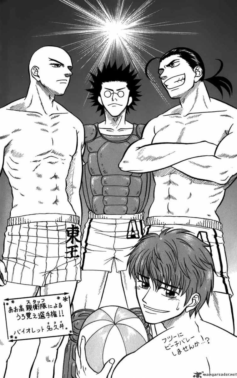 Aoizaka High School Baseball Club 22 25