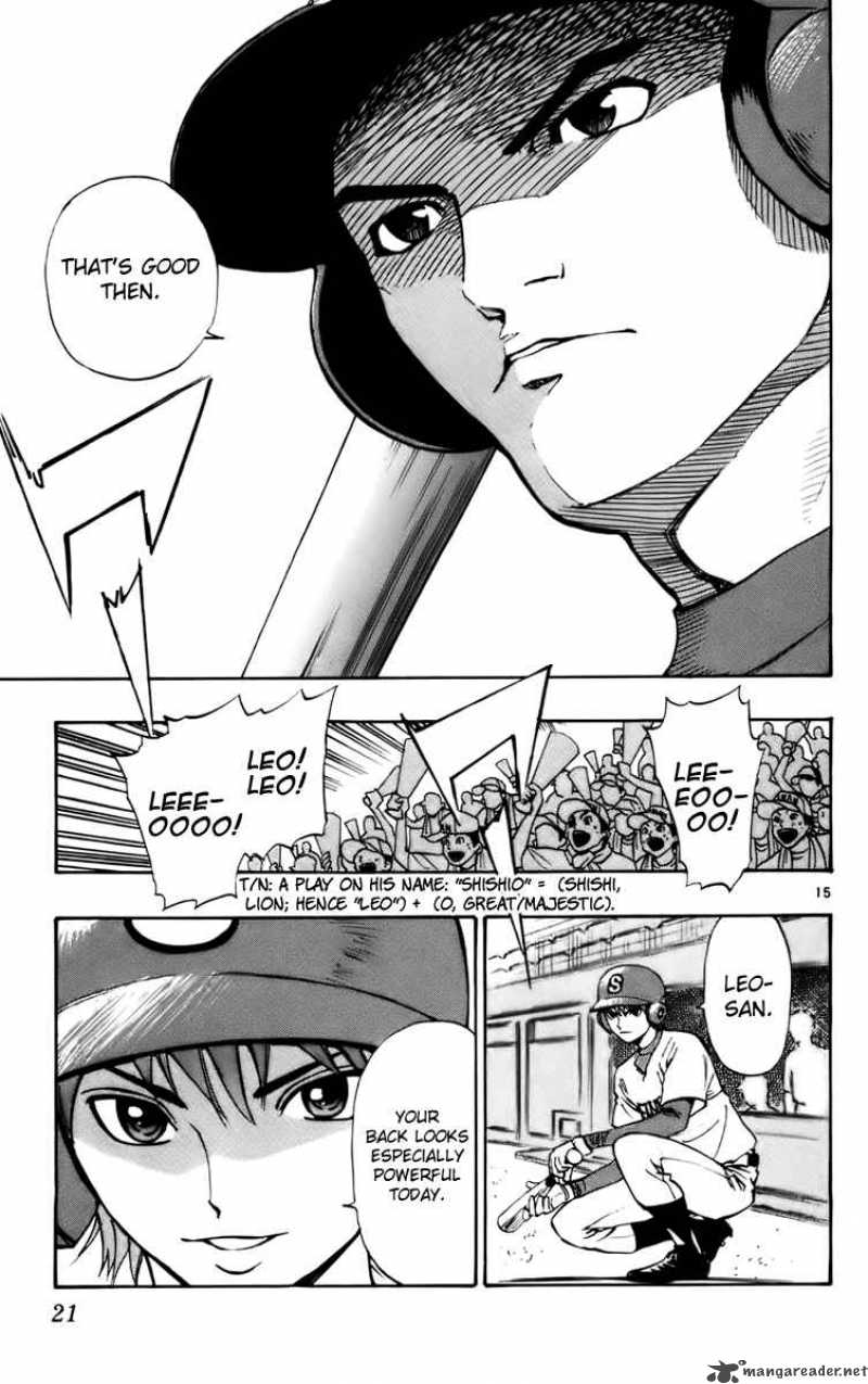 Aoizaka High School Baseball Club 23 22