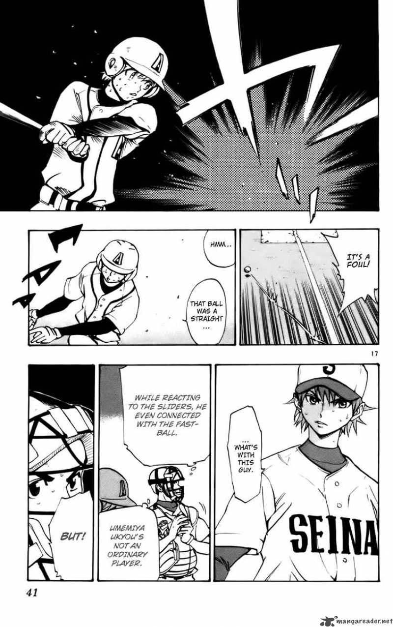 Aoizaka High School Baseball Club 24 18