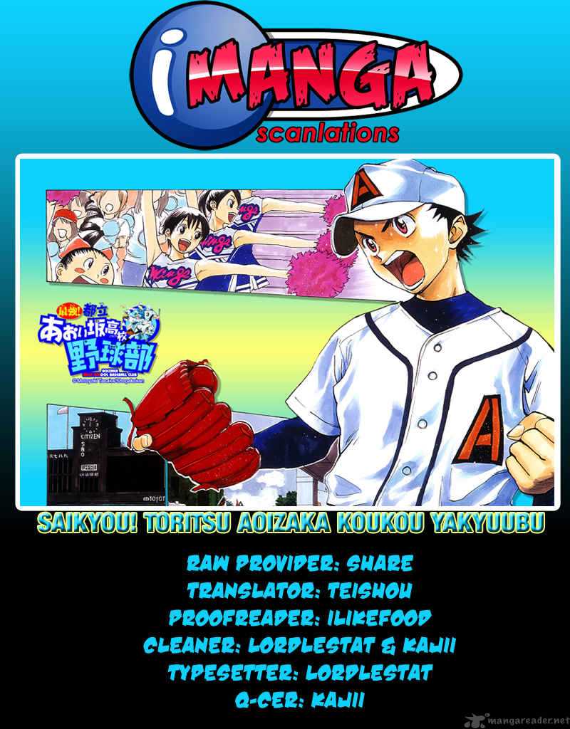 Aoizaka High School Baseball Club 25 1