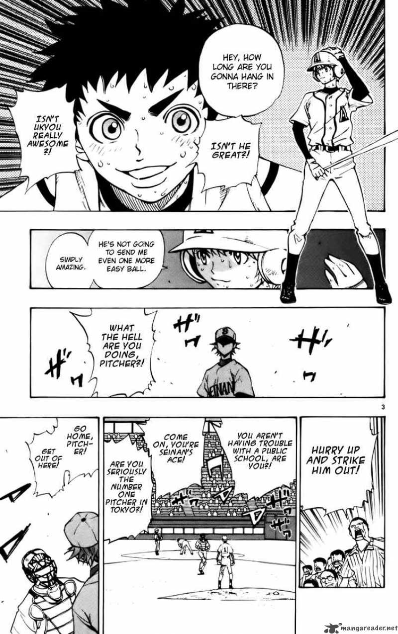 Aoizaka High School Baseball Club 25 4