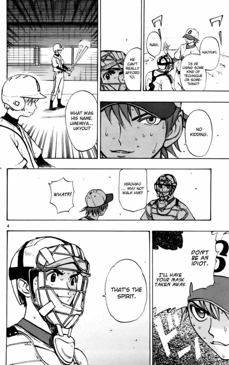Aoizaka High School Baseball Club 25 5