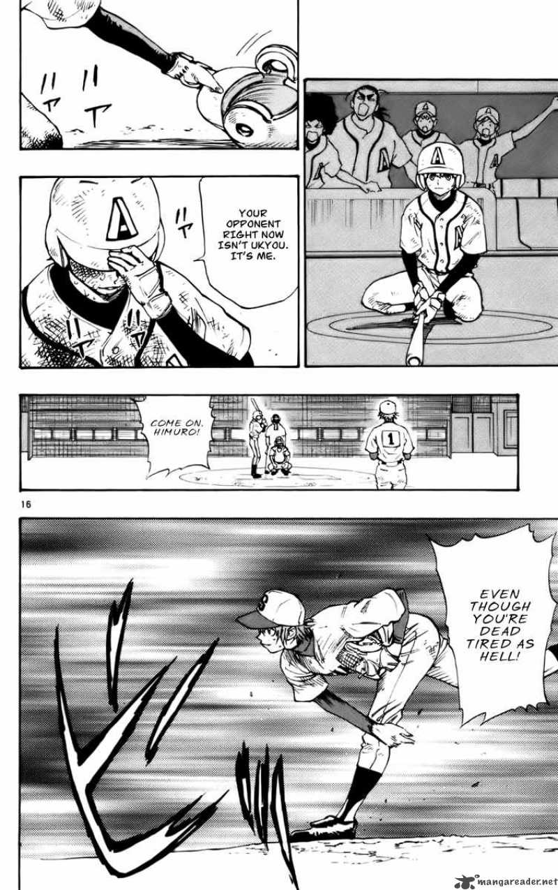 Aoizaka High School Baseball Club 28 17