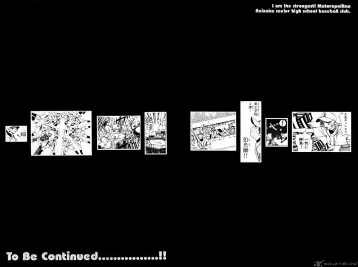 Aoizaka High School Baseball Club 4 27