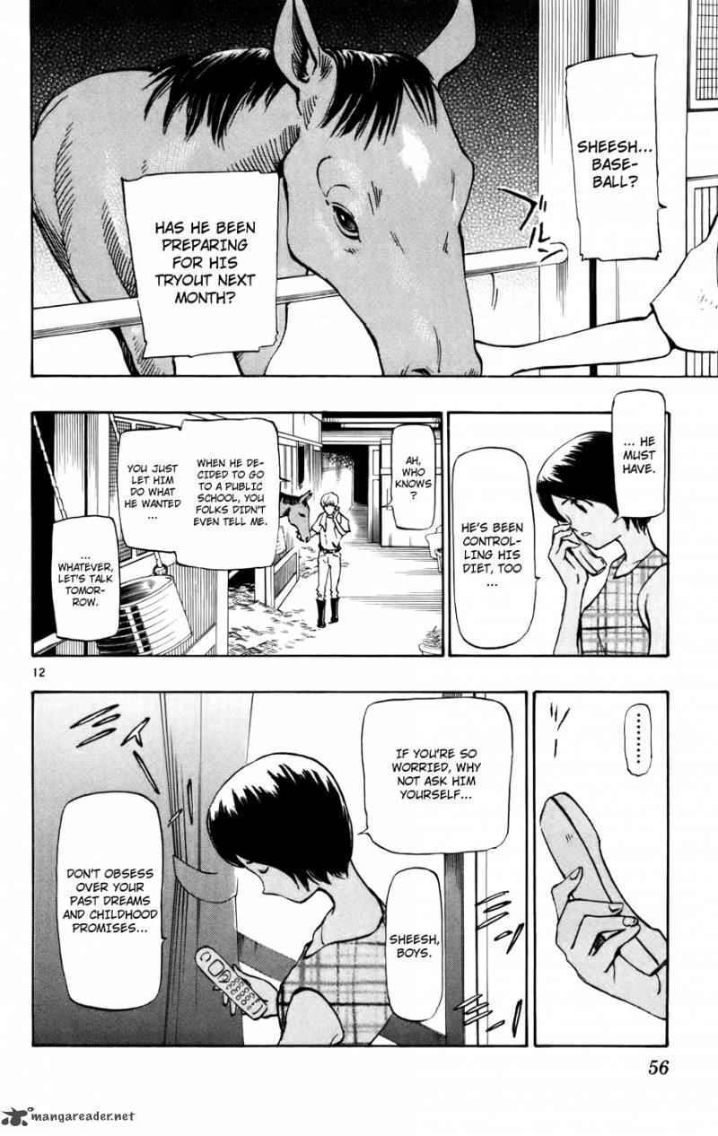 Aoizaka High School Baseball Club 43 11