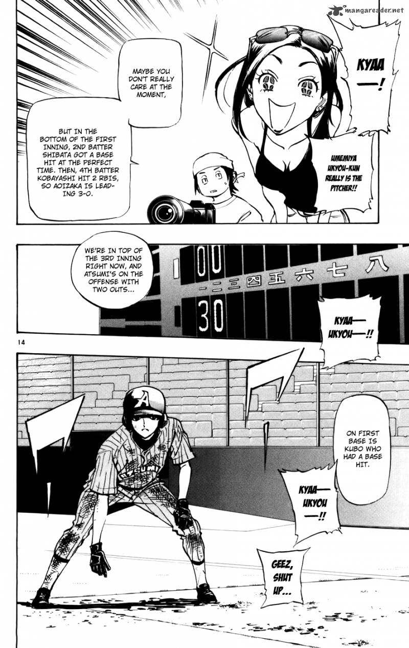 Aoizaka High School Baseball Club 43 13