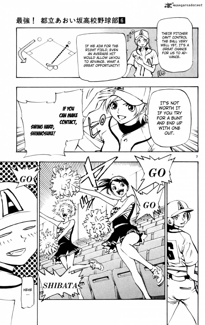 Aoizaka High School Baseball Club 43 6