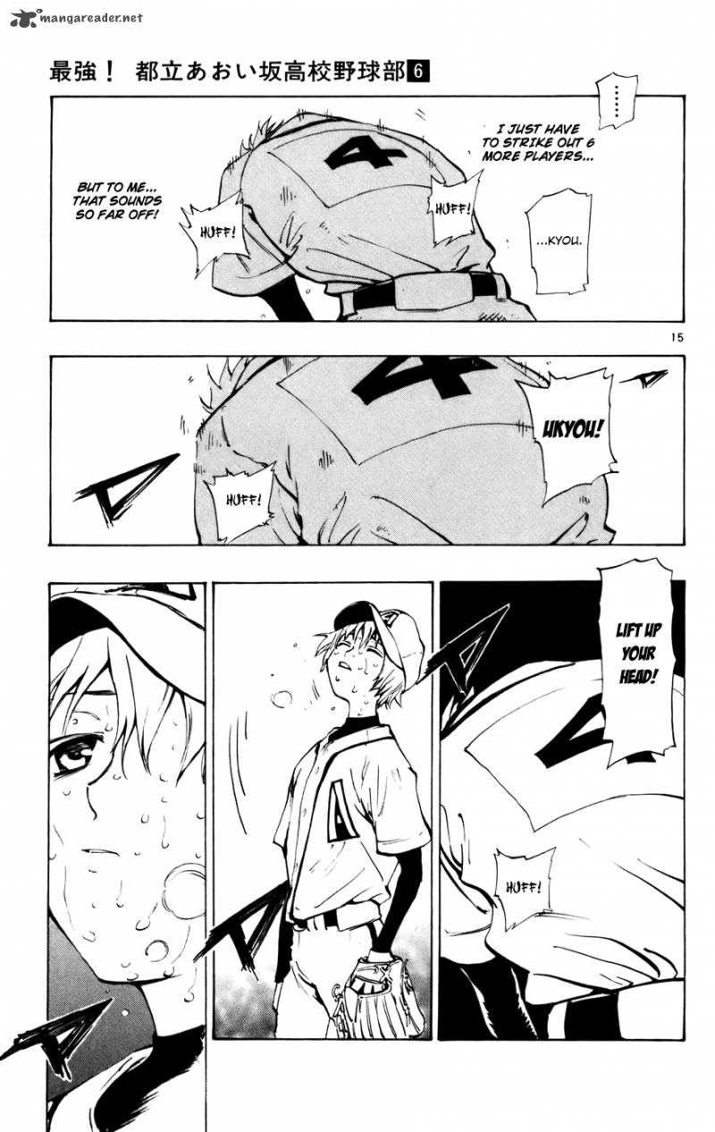 Aoizaka High School Baseball Club 47 15
