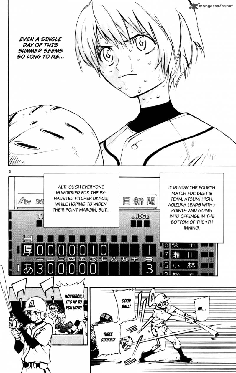 Aoizaka High School Baseball Club 47 2