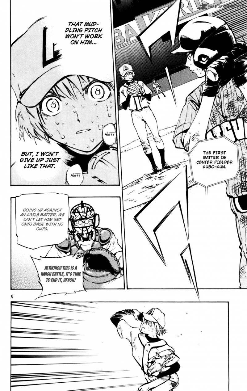 Aoizaka High School Baseball Club 47 6