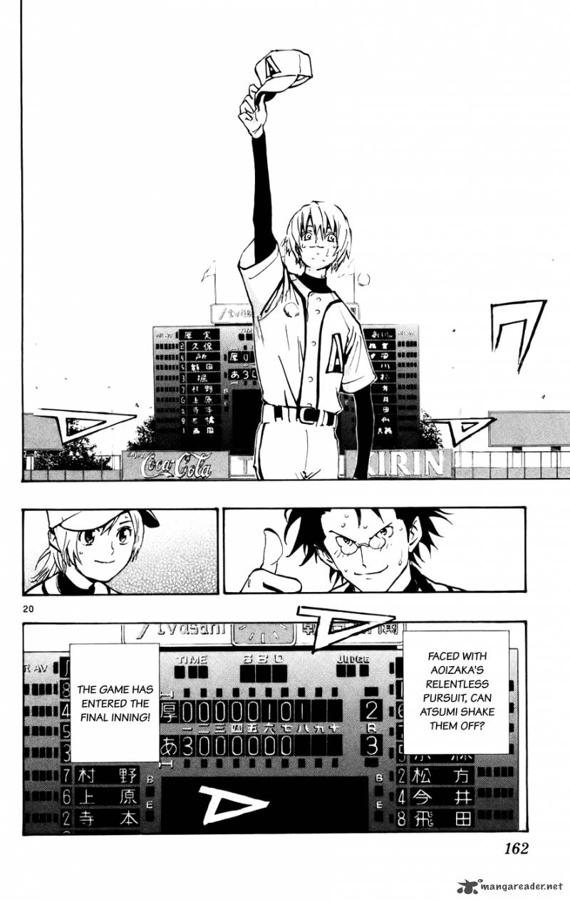 Aoizaka High School Baseball Club 48 19
