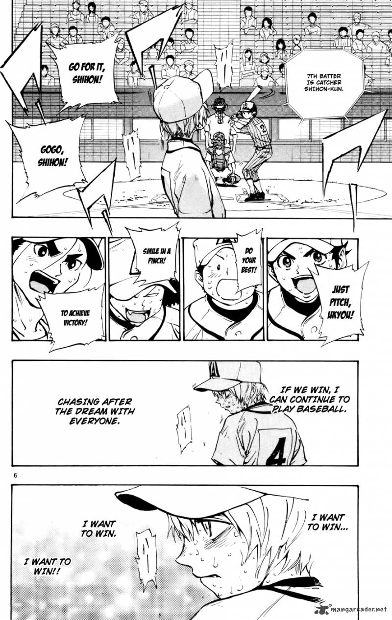 Aoizaka High School Baseball Club 49 6