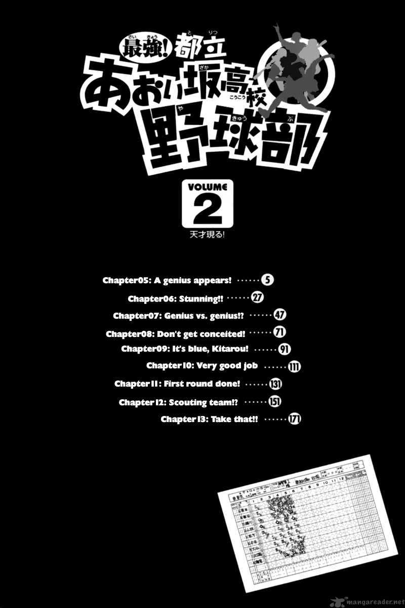 Aoizaka High School Baseball Club 5 5